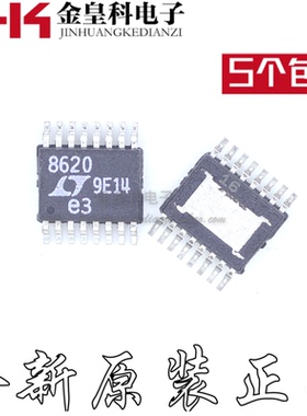 LT8620EMSE#TRPBF 丝印8620 LT8620 MSOP16 开关稳压器芯片 原装
