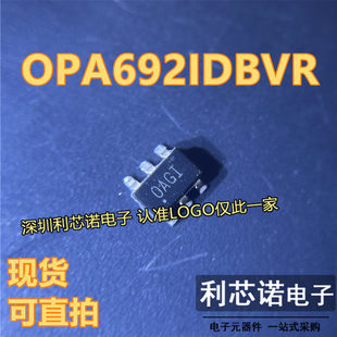 OPA692IDBVR OPA692IDBVT 丝印OAGI 运算放大器 SOT23-6 现货直拍