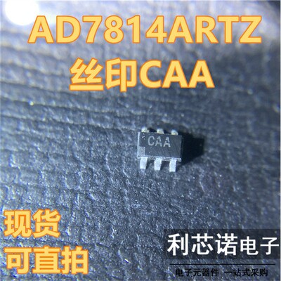 AD7814ARTZ丝印C封装SOT