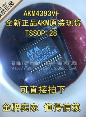 AKM4393VF AK4394VF AKM TSSOP-28进口全新原装正品热卖 假一赔十