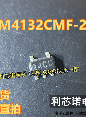 LM4132CMF-2.5 丝印R4CC SOT23-5封装 NS/TI 现货 可直拍