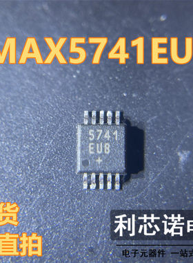 MAX5741EUB+T 丝印5741EUB+ 贴片TFSOP-10 电源管理芯片 现货直拍