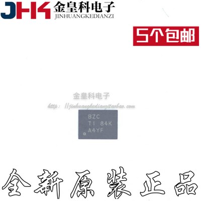 BQ24316DSJR丝印BZC充