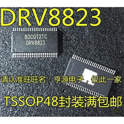 DRV8823DCAR1HTSSOP4进