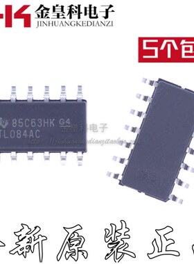 全新正品 TL084ACDR TL084AC TL084 SOP-14 放大器
