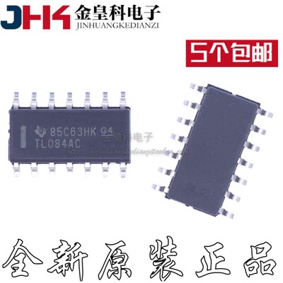 全新正品TL084ACDRSOP-1