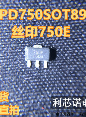 FPD750SOT89E 丝印750E SOT89封装 FILTRONIC 现货 可直拍
