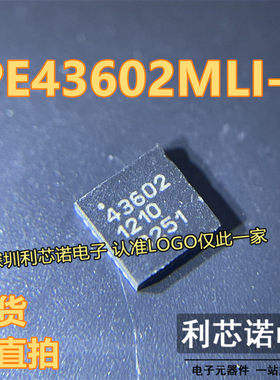 PE43602MLI-Z PE43602 丝印43602 QFN24封装 PEREGRI 现货 可直拍
