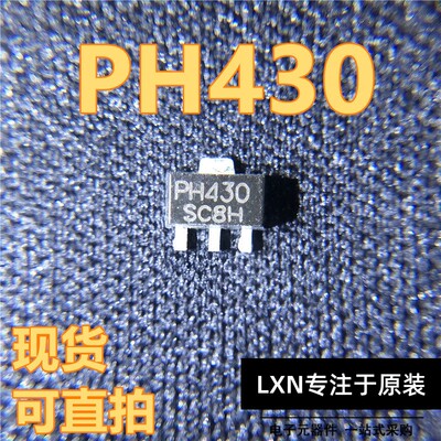 PH430丝印SOT89封装REWE