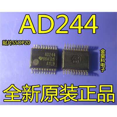 全新原装SN74ACT2DBRG