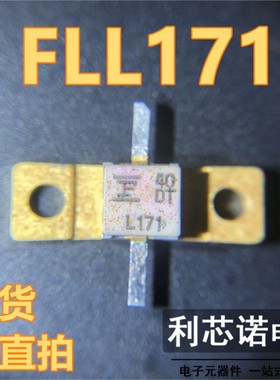 FLL171 FLL171ME 丝印L171 高频管 FUJISTU 现货 可直拍
