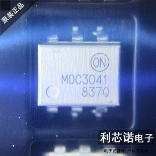 原装正品 MOC3041SM MOC3041 SOP6 双向可控硅SCR输出贴片光耦