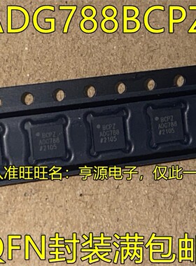 ADG788BCPZ  ADG1411Y ADG1411YCPZ QFN封装 模拟芯片 进口现货