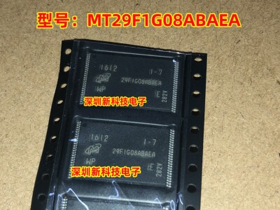 MT29F1G08ABAEAWP:E 29FIG08ABAEA 芯片全新正品 封装TSOP-48现货