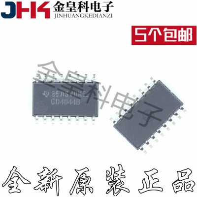 全新原装CD40BNSR封OP-