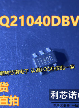 BQ21040DBVR 丝印130E SOT-23-6封装 TI/德州 现货 可直拍