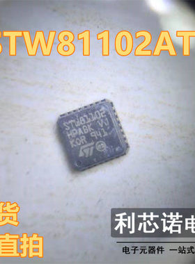 STW81102 STW81102ATR STW81102AT QFN-28封装 ST 现货 可直拍