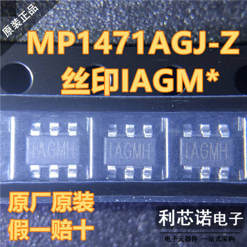 MPS进口原装1471AGJ-Z丝