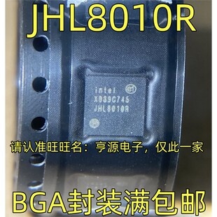 JHL8010R BGA封装 TYPE-C芯片 进口芯片 植锡钢网 质量保证