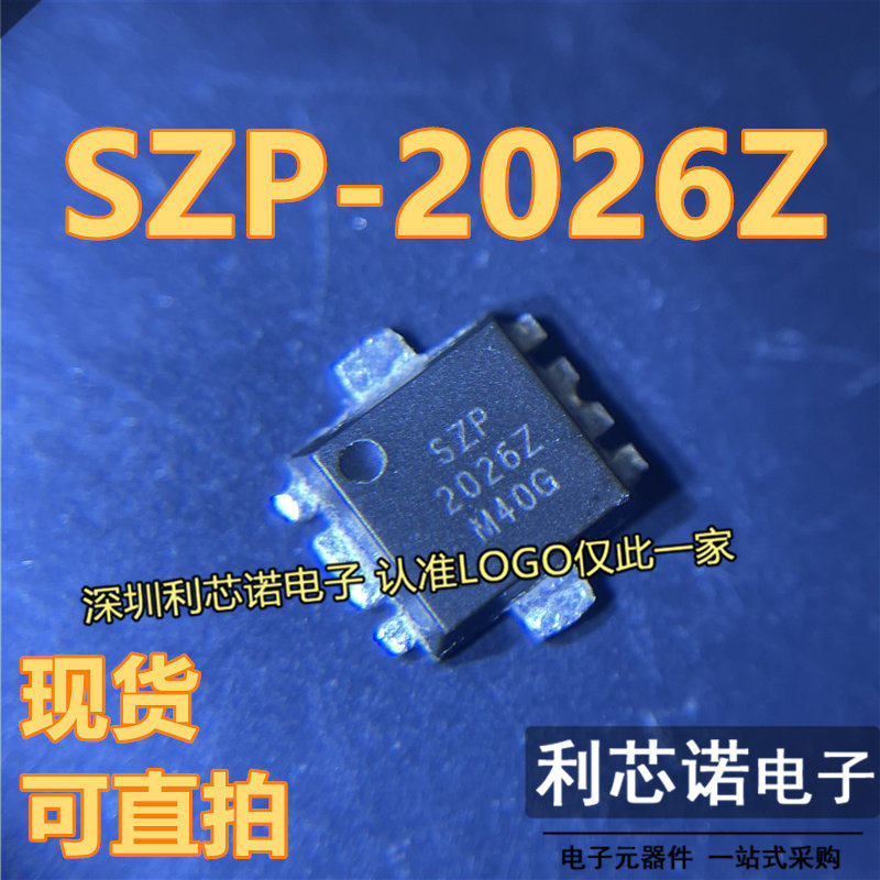 svp - 2026z 2.2-2.7G功率放大器2.4G 4G 2W InGaP功率放大器