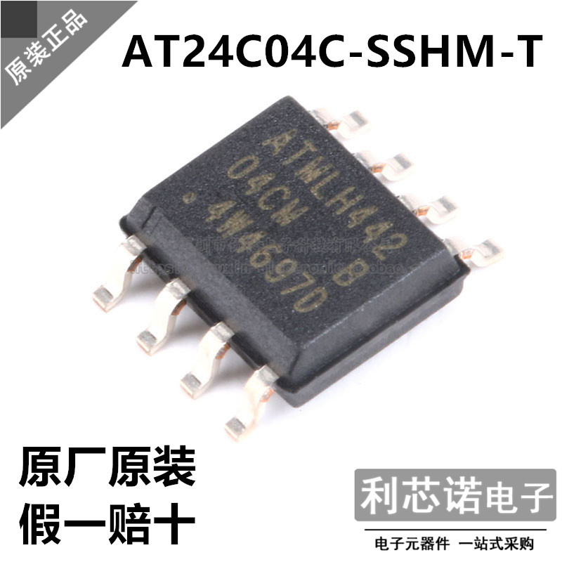 原装正品AT24C0-SSHM丝