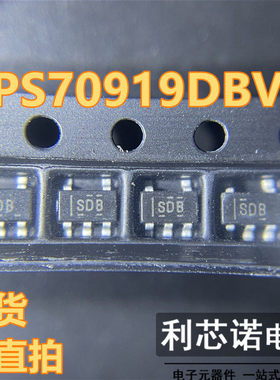 TPS70919DBVR 丝印SDB SDB SOT23-5封装 TI/德州 现货 可直拍