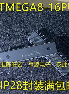 ATMEGA8A-PU MEGA8A-PU 8L-8PU 8-16PU ATMEGA328P-PU DIP 全系列