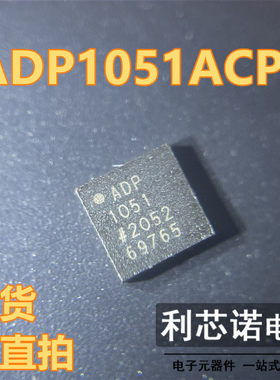 ADP1051ACPZ ADP1051 LFCSP24封装 ADI 现货 可直拍