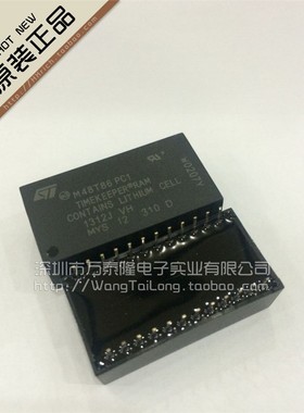 M48T86PC1 钟/计时- 实时时钟 进口正品 质优价实 ST牌子