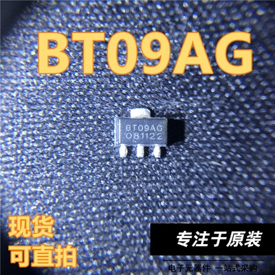 BT09AG网版印刷EREXSOT
