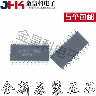 原装SN74ACT573R丝印贴