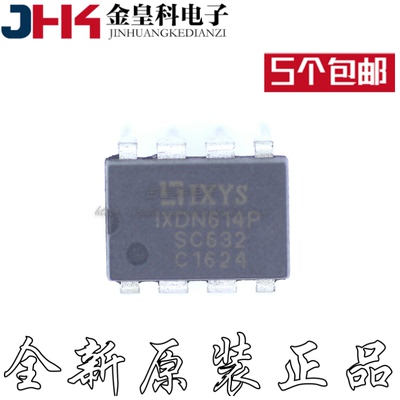 全新进口原装IXDI614PN