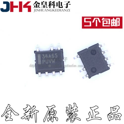 NCP1234AD65R2G贴片SOP7
