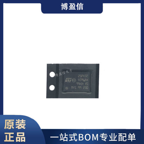 M25PX32-VZM6FBA网版印