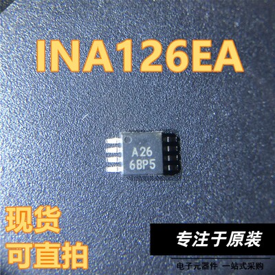 INA126E网版印刷仪表放