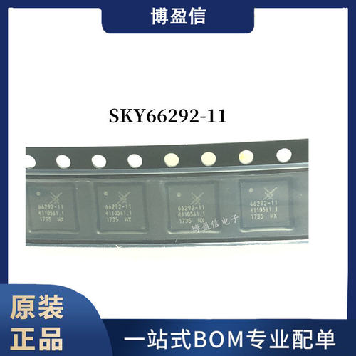 全新原装SKY66292-11【.