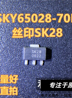 SKY65028-70LF SKY65028-70 丝印SK28 SKYWORK SOT-89封装芯片