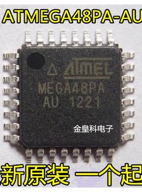 ATMEGA48PA-AU MEGA48PA-AU QFP32贴片AVR微控制器单片机芯片全新
