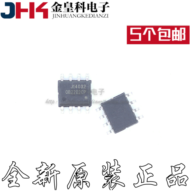 OB2202CP液晶电源管理芯