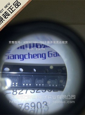 APW7077ABI-TRG/贴片SOT23-5全新原装茂达祇做原装现货