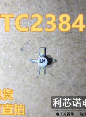 TC2384 丝印1M 1M SO77封装 陶瓷金脚十字架 TRANSCOM 现货可直拍