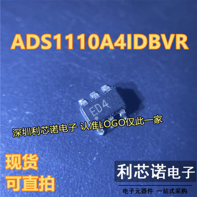ADS0A4IDBVR丝印EOT23-6