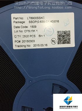 LT8900SSK SSOP16 2.4G无线芯片模块，一个起拍，祇做原装