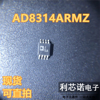全新原装AD8314RMZ网版