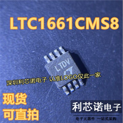 LTC1MS8丝印DV进口芯片
