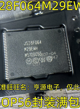 JS28F064M29EWH JS28F320C3BD70 JS28F256P33TF TSOP56  现货