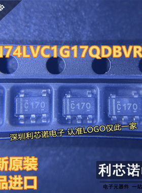 原装正品 SN74LVC1G17QDBVRQ1 丝印C17O SOT23-5  逻辑缓冲器直拍