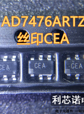 AD7476ARTZ-500RL7 丝印CEA 贴片SOT23-6 模数转换芯片 现货直拍