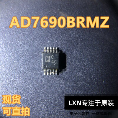 AD7690BRMZ丝印C4SOP10