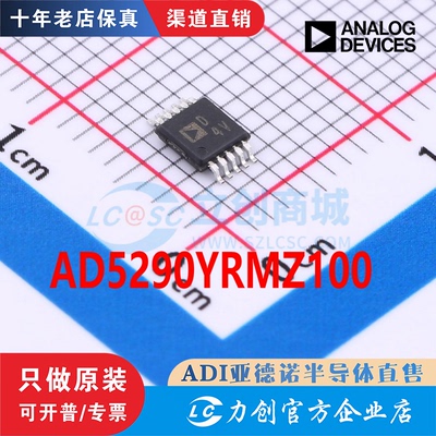 AD5290YRMZ1-R7封装SOP